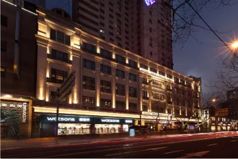 Jinchen Hotel