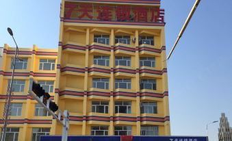 7 Days Inn (Tangyuan Shengli Road)