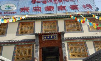 Zongqu Tibetan Inn