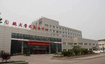 Academic Exchange Center of Civil Aviation University of China