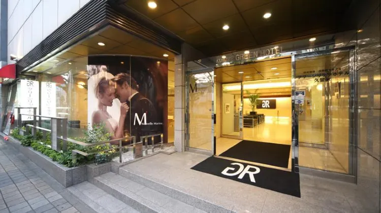 グリーンリッチホテル久留米 外観