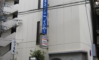 Business Inn Tsuchiya