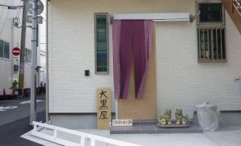 Hammock House Osaka