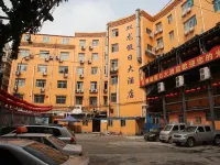 Double Dragon Holiday Hotel(Anqing Railway Station) Ξενοδοχεία στην πόλη 
