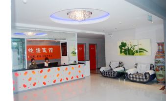 Qianli Express Hotel