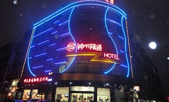 Shenbu Longtong Hotel