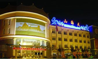 Shanhaitian Hotel