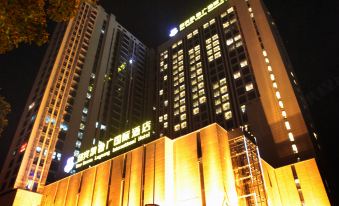 New Beacon Luguang International Hotel (Wuhan Optics Valley Plaza)
