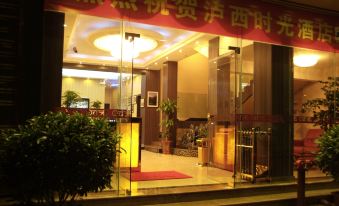 Shiguang Hotel