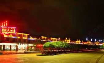 Jingfa Hotel