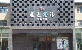 Lanse Gangwan Theme Hotel