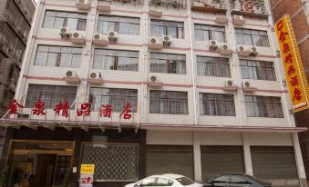 Changsha Jinquan Boutique Hotel