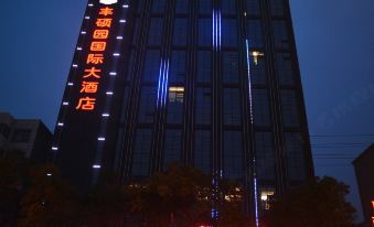 Zhongxiang Fengshuoyuan International Hotel (Zhongbai Plaza Bus Terminal)