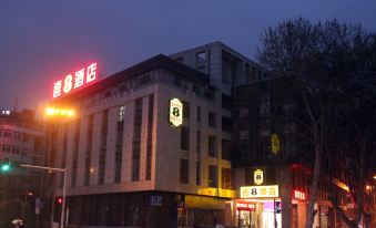 Super 8 Hotel (Wuhan Zhonghua Road Hubuxiang)