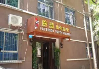 Xi'an Facebook Youth Hostel (Zhonglou Metro Station Branch) Отели в г. 