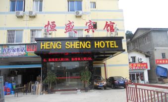 Hengsheng Hotel (Fuzhou Fufei Store)
