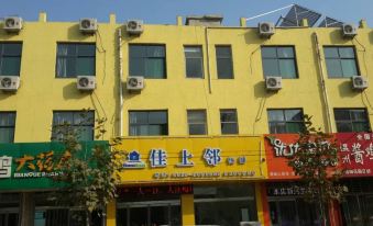 Xingtai Jiashanglin Express Hotel