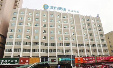 City Comfort Inn Subway station store of Changsha railway station - Housity