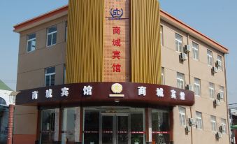 Shangcheng Hotel