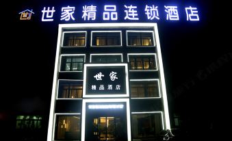 Shijia Boutique Chain Hotel (Kenli Zhongxing Road Store)