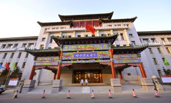 Harbin Friendship Palace Hotel