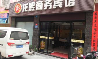 Jianshi Longxi Business Hotel