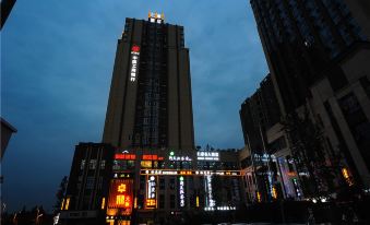 Renhao Celebrity Hotel (Wenjiang South Xun Avenue Subway Station)
