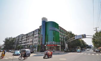 Ziyou Kongjian Chain Hotel Heihe Youzheng Road