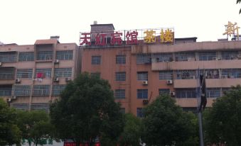 Yuxian Tianhong Hotel
