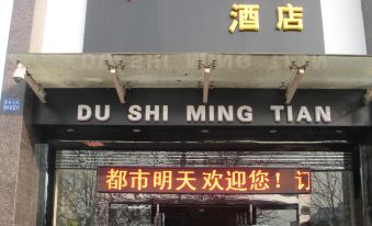 Dushi Mingtian Hotel