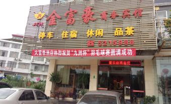 Jinfuhao Business Hotel