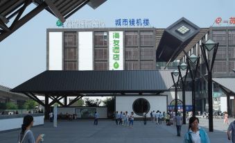 Hi Inn (Suzhou Railway Station North Square)