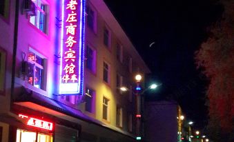 Gaolaozhuang Business Hostel