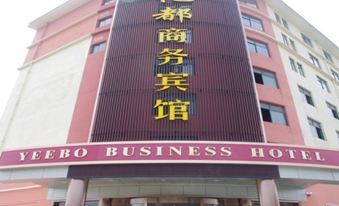 Yidu Business Hostel