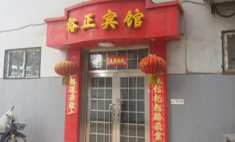 Xinyi Yuzheng Hotel