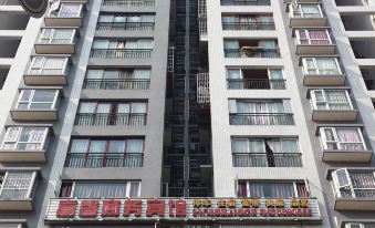 Quxian Jiaxin Business Hotel