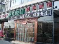 Harbin Lijiang Yixiu Fashion Hotel