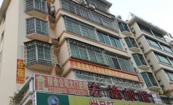 Hongyi Hostel