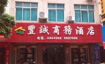 Fengcheng Business Hotel