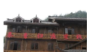 Qinjin Guiyuan Inn, Liyang