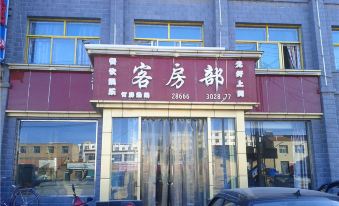Xiji Xinyue Hotel
