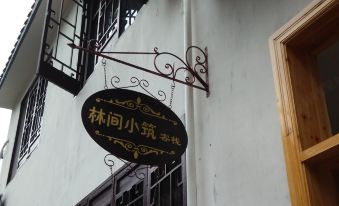 Shanlinjian Xiaozhu Inn