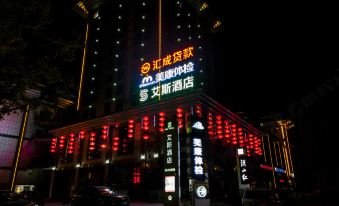 Aisi Hotel (Hanzhong Tea City)