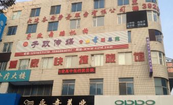 Dalian Love Home Express Hotel