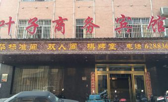 Wuxue Leaf Business Hotel