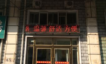 Mudanjiang Xinle Guesthouse General Branch