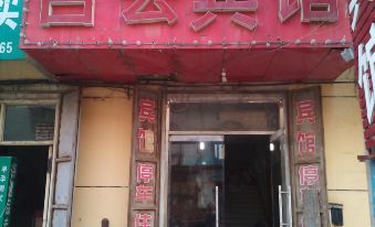 Baiyun Hotel Liangshan