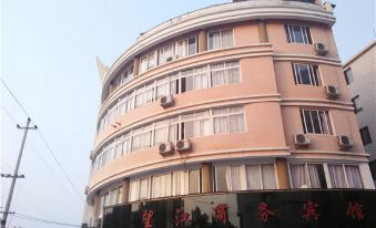 Wangjiang Business Hotel
