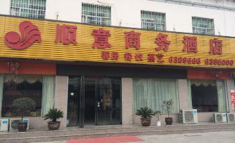 Shiquan Shunyi Business Hotel
