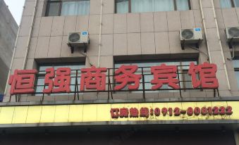 Heng Qiang Business Inn